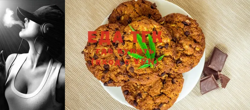 Canna-Cookies конопля  Дудинка 